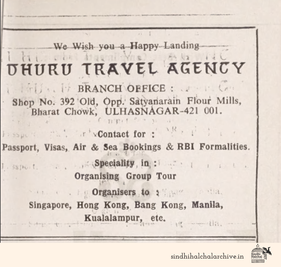Image of AD Dhuru Travel Agency